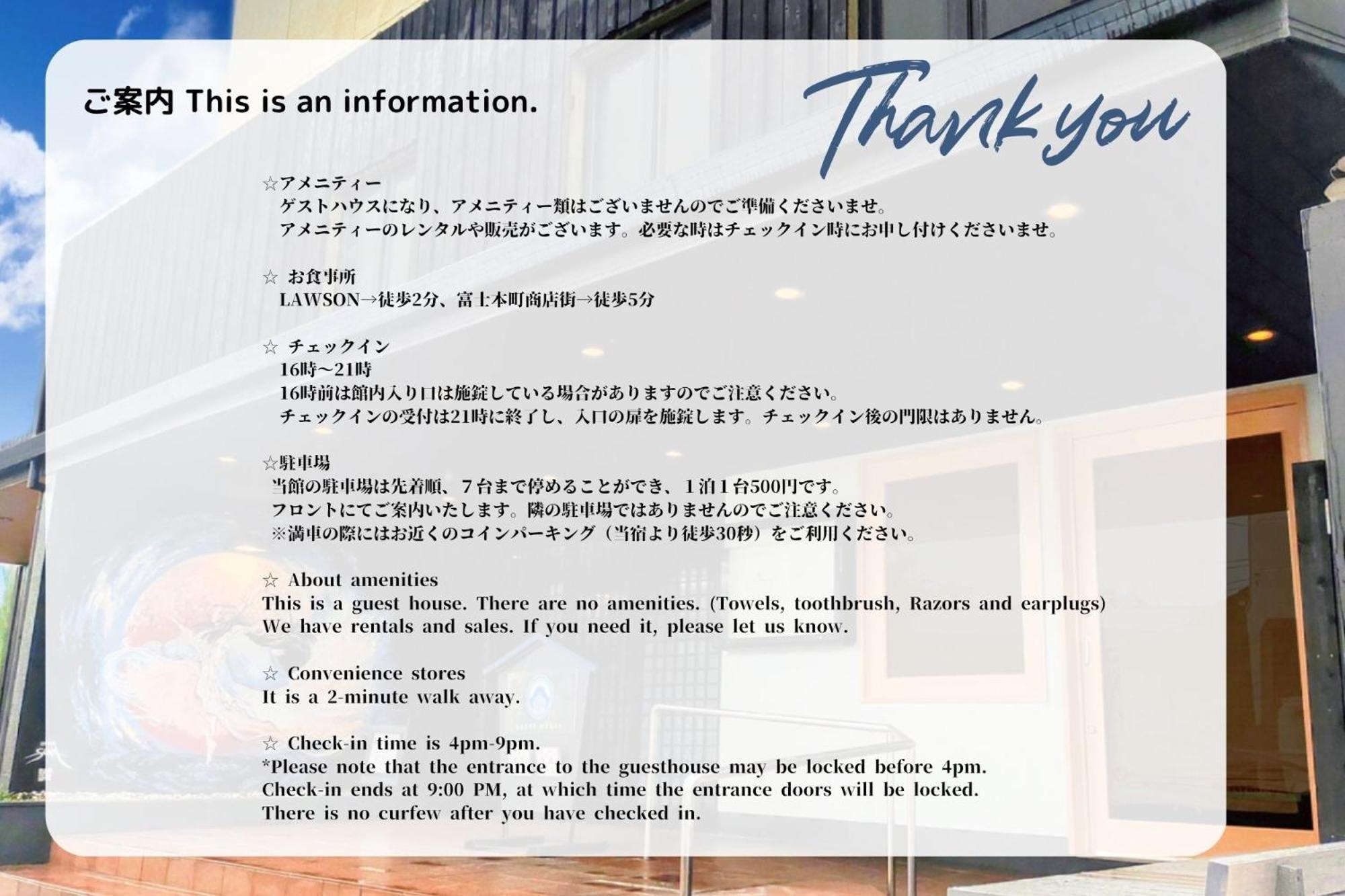 Guesthouse富士と碧 Fuji  Eksteriør bilde